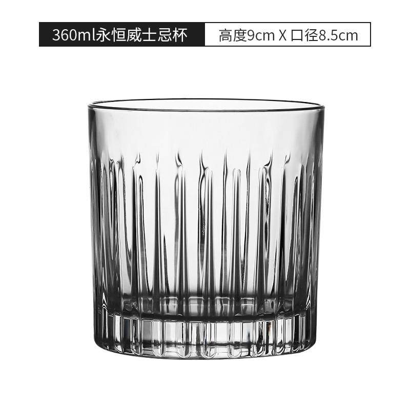 推荐意大利进口水晶玻璃威士忌杯经典永恒烈酒杯鸡尾酒杯圆冰球古