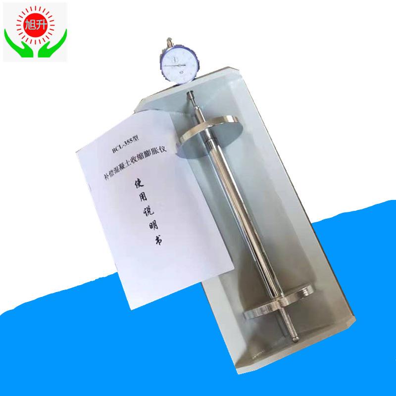 厂家现货速发建筑工程混凝土检测仪器仪表补偿收缩膨胀仪刻度