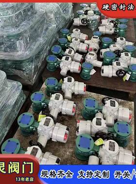 生产智能调节型电动衬氟蝶阀D941F46-25C化工厂酸碱溶液电控蝶阀