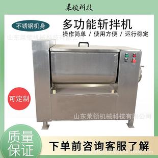 商用肉制品拌馅设备不锈钢螺旋轴拌馅机双绞龙四方向混合搅拌机