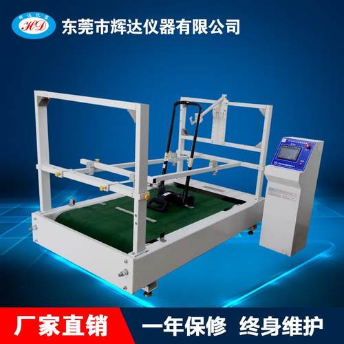 箱包轮子耐磨试验机箱包滚轮寿命测试仪旅行箱包颠陂测仪器设备