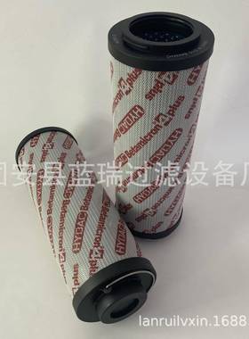 替换贺德克滤芯0660R010BN3HC回油液压油滤芯