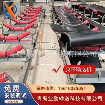 槽型皮带输送机移动式皮带机TD75B1000化工厂耐腐蚀型