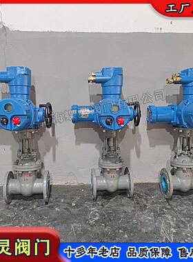 现货矿用防瓦斯爆炸电动闸阀MA煤安隔爆型电动闸阀MBZ941H-64C