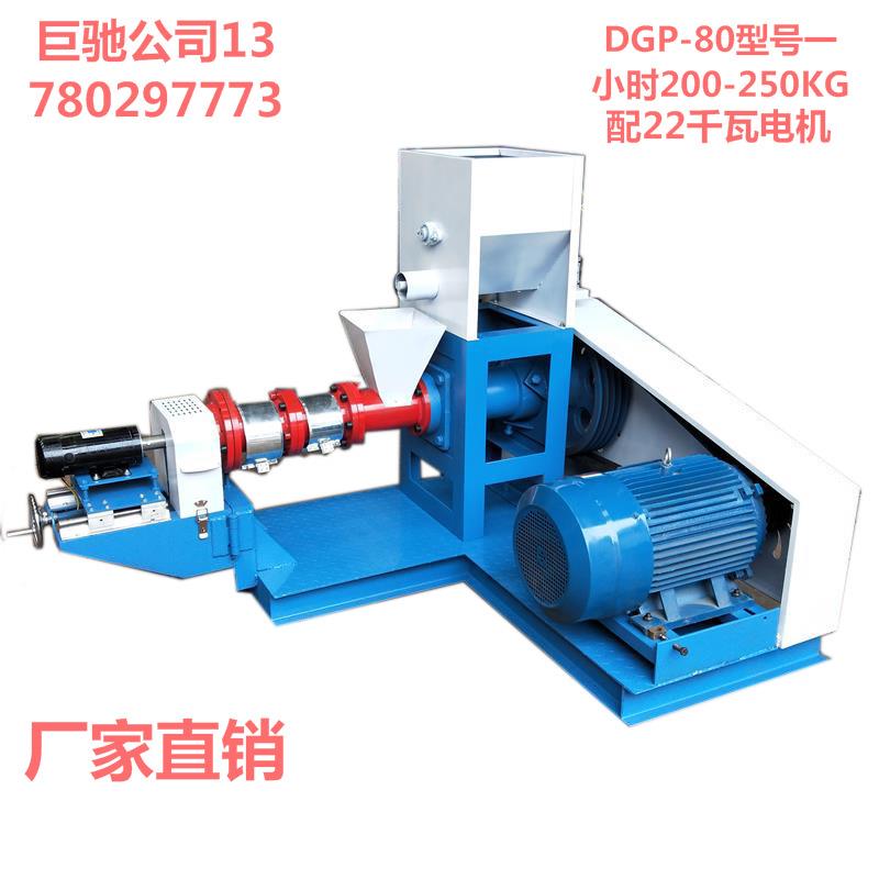 厂家小型狗粮机饲料膨化机水产浮水饲料颗粒膨化机