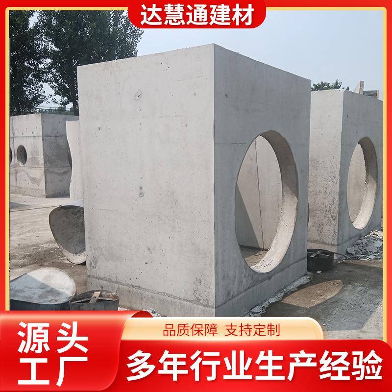 成品手孔井水泥弱电井制品电力手孔井厂家销售厂家订做信手孔井