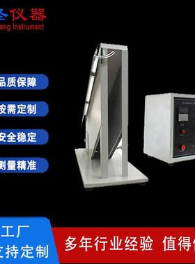 隧道法防火涂料测试仪遂道炉由金属钢架焊接成GB12441-2005