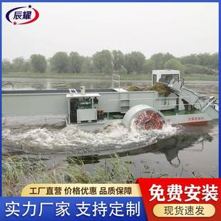 无锡水葫芦水草粉碎打捞船河道库区水花生水白菜清理船自动除草