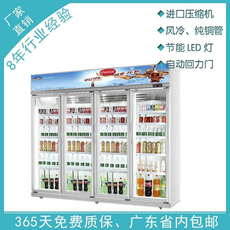 订做各种立式保鲜饮料柜商用型饮料展示柜超市工程设备