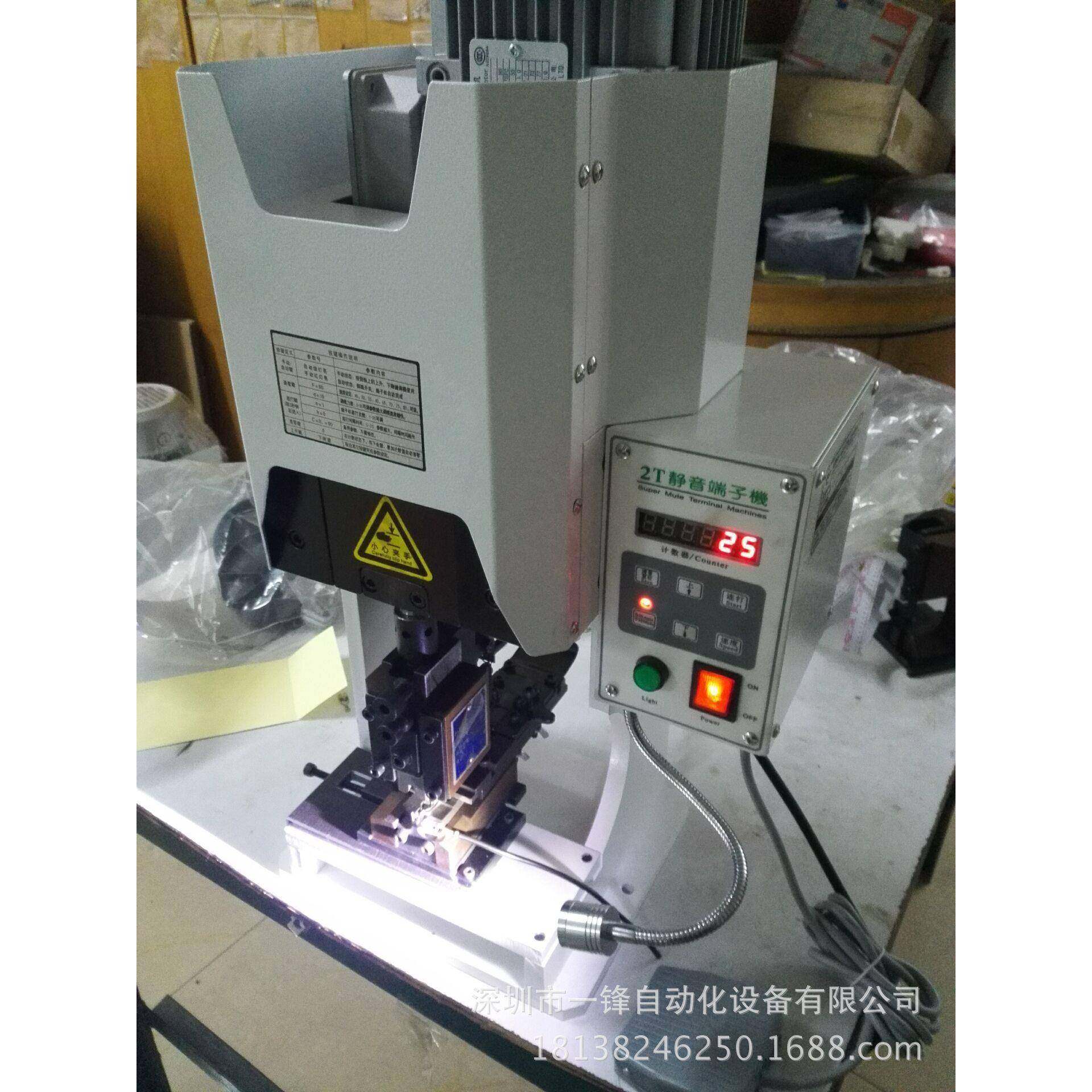 供应大马力端子机单个连续端子压接机端子铆压机压着机配模具刀片,五金/工具,其他机械五金,淘宝优惠券,粉丝福利购,淘宝优惠卷