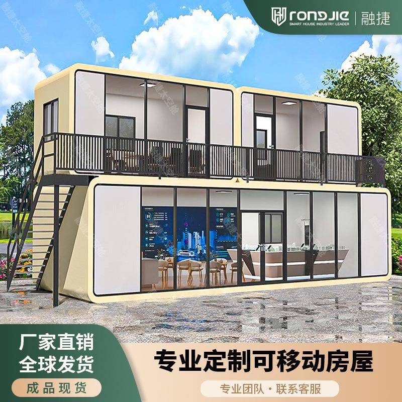 融捷太空舱移动房成品房屋民宿房户外别墅阳光房双层苹果舱出口