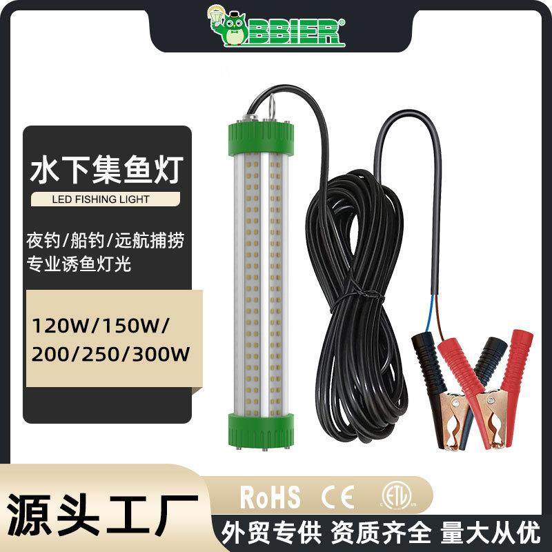 强效聚鱼LED集鱼灯深海强光诱鱼捕捞增产耐用防腐高亮度灯具,户外/登山/野营/旅行用品,钓鱼灯,淘宝优惠券,粉丝福利购,淘宝优惠卷
