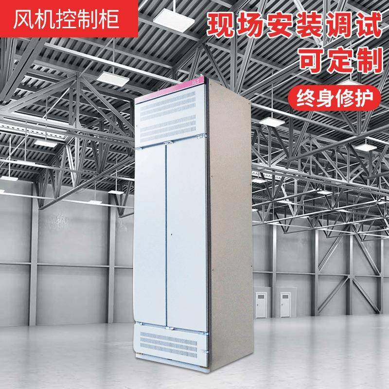 厂家供应软启动电气控制柜plc控制柜深井泵循环泵控制柜,电子/电工,配电控制柜/控制箱,淘宝优惠券,粉丝福利购,淘宝优惠卷