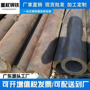 佛山16Mn精密冷拔无缝管机械加工光亮薄壁钢管厂家现货供应