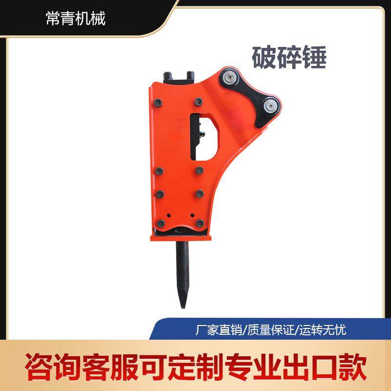 挖掘机破碎锤重型液压破碎器矿山拆除适20-50吨挖机免费技术指导,五金/工具,压路机,淘宝优惠券,粉丝福利购,淘宝优惠卷