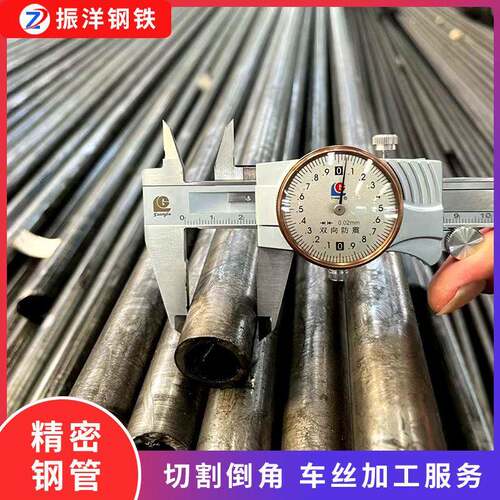 厂家直供20#精密管数控切割倒角小口径精密钢管建筑机械用精轧管