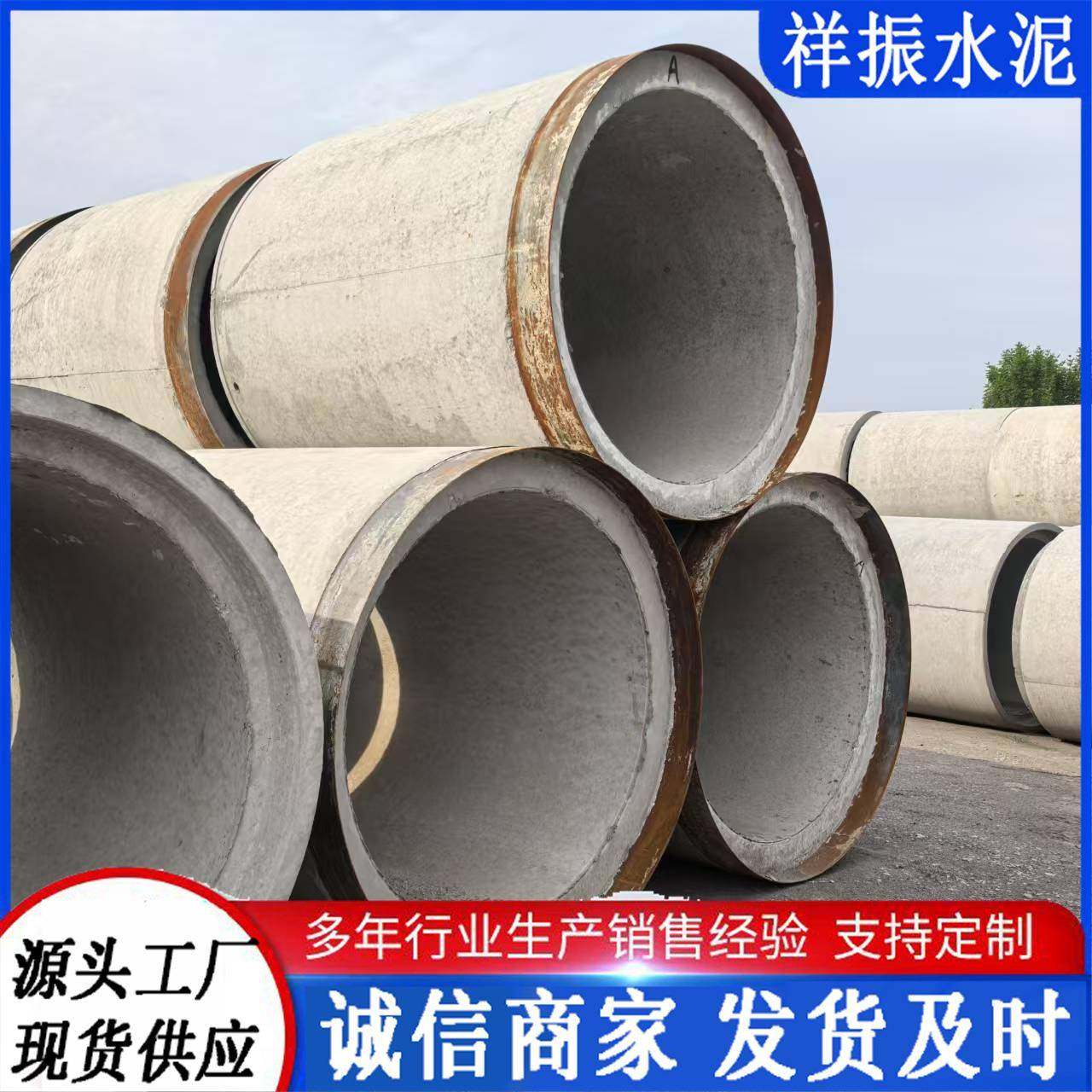钢筋混凝土排水管2000承插式企口水泥管,基础建材,排水沟槽/盖板,淘宝优惠券,粉丝福利购,淘宝优惠卷