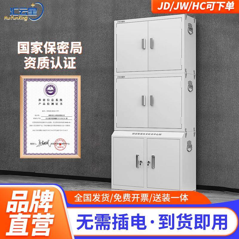 手机屏蔽柜信号物理屏蔽手机柜考场壁挂寄存柜