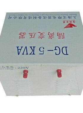 相隔离变压器220转220v相隔离控制变压器DG-1000va2kva5kva
