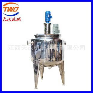 500L电加保温热乳化罐乳化搅拌罐不锈钢电加热搅拌乳化机搅拌罐