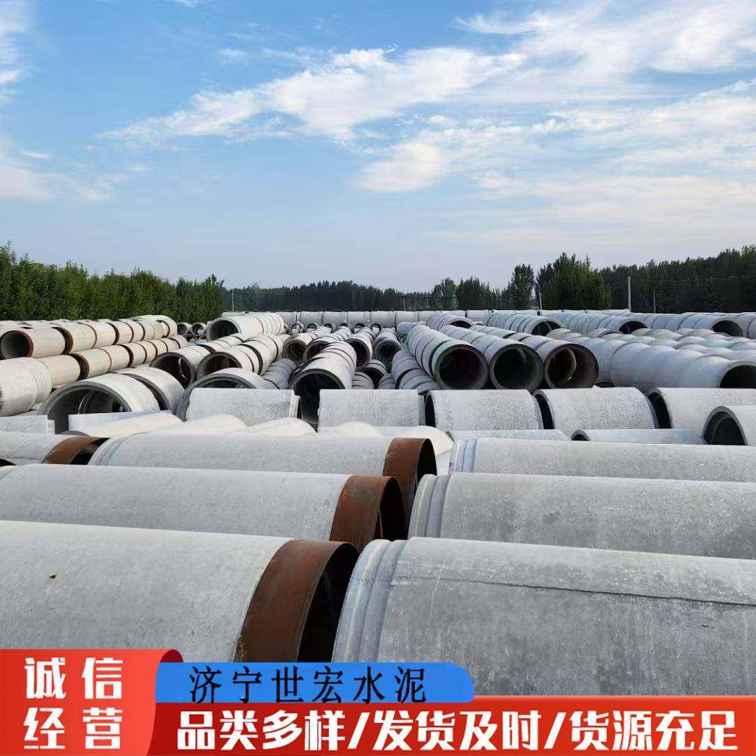 农村建设下水道排水排污水泥管企口平口混凝土大口径钢筋水泥管,基础建材,排水沟槽/盖板,淘宝优惠券,粉丝福利购,淘宝优惠卷