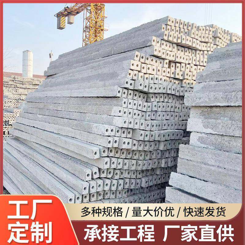 葡萄架草莓猕猴桃水泥柱鸡棚鸭棚鹅棚水泥立柱多规格围墙钢筋板子,基础建材,透水混凝土,淘宝优惠券,粉丝福利购,淘宝优惠卷