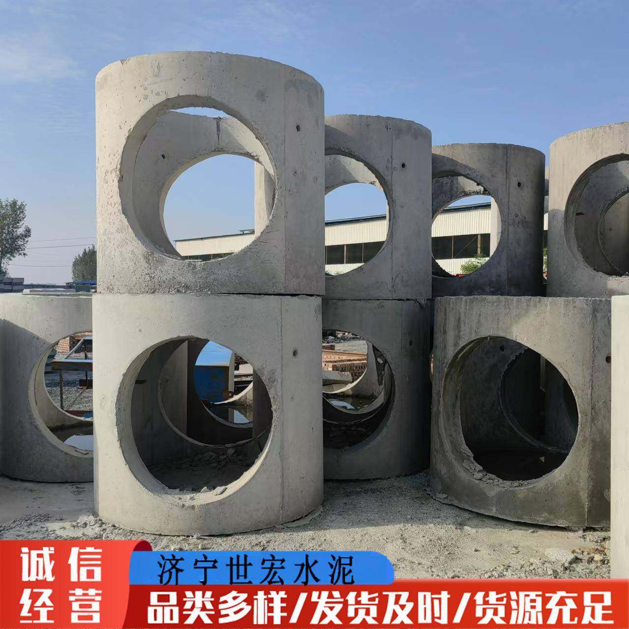 厂家直供钢筋混凝土检查井污水井雨水井成品混凝土水泥制品检查井