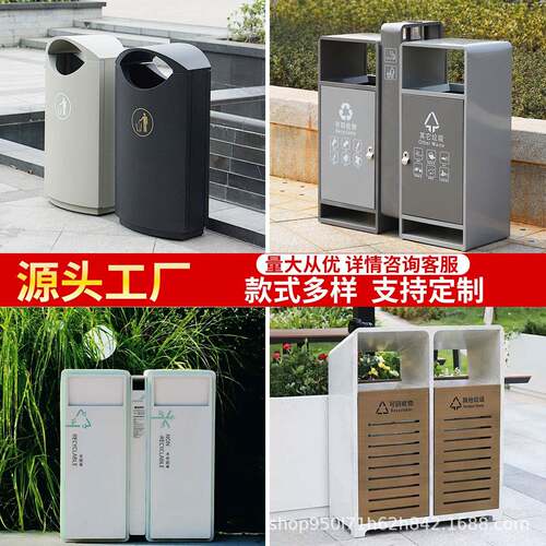 户外垃圾桶不锈钢大号环卫果皮箱室外街道公园景区商用分类垃圾箱