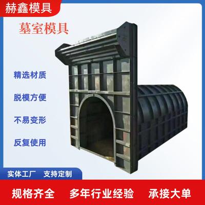 水泥预制单双墓穴基坑模具新型水泥工艺墓室公墓模板水泥棺椁模型