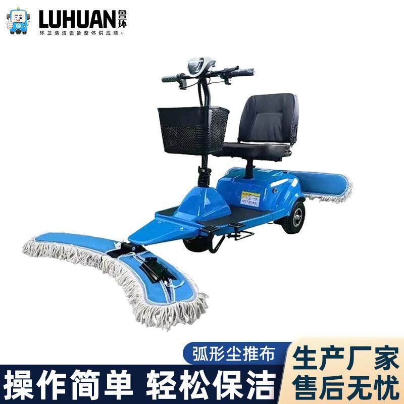 电动尘推车新款小型拖地机工厂商务楼医院地面清洁电动尘推车