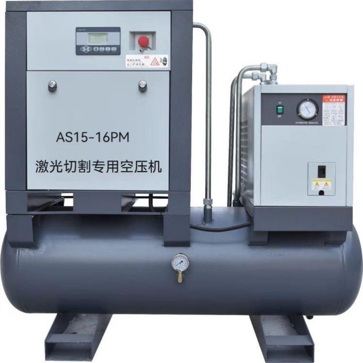 PAMTair激光切割空压机永磁变频机油润滑压缩机11KW螺杆式