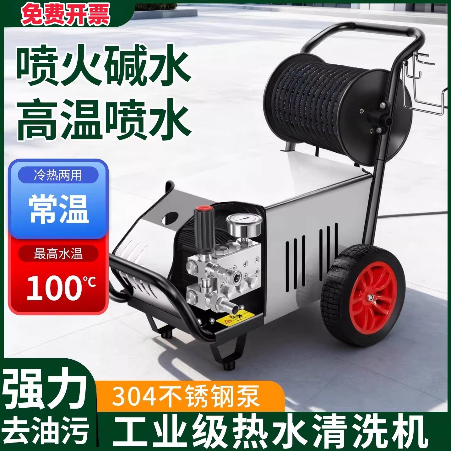 卡赫高温热水洗车机防腐蚀火碱