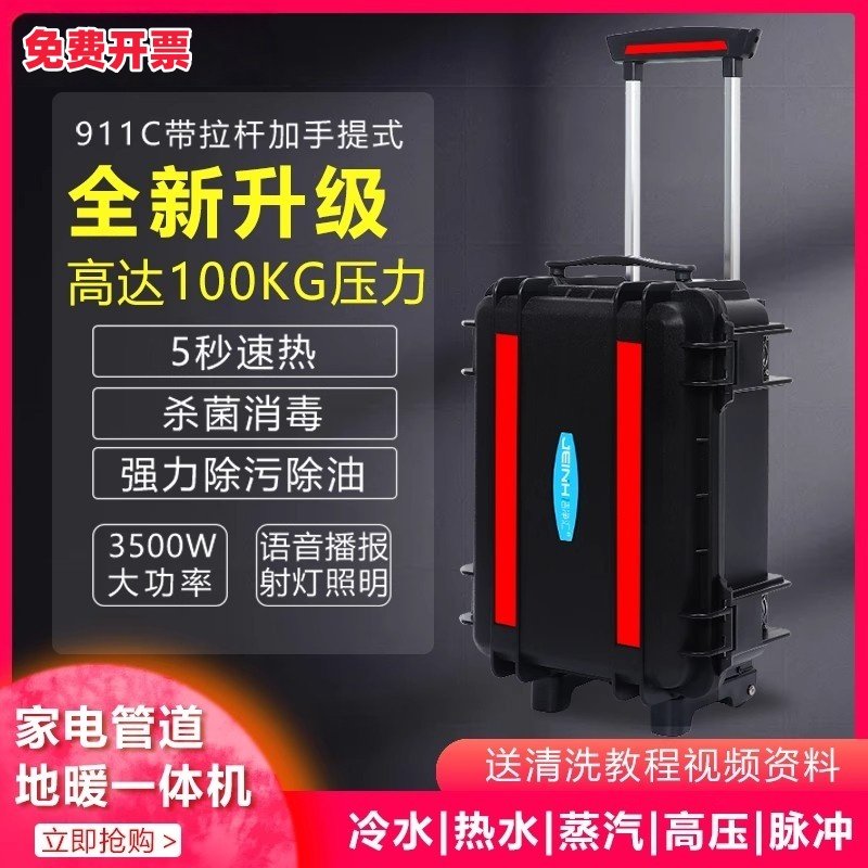 德国卡赫技术家电空调清洗机油烟机管道多功能高压高温蒸汽清洁机