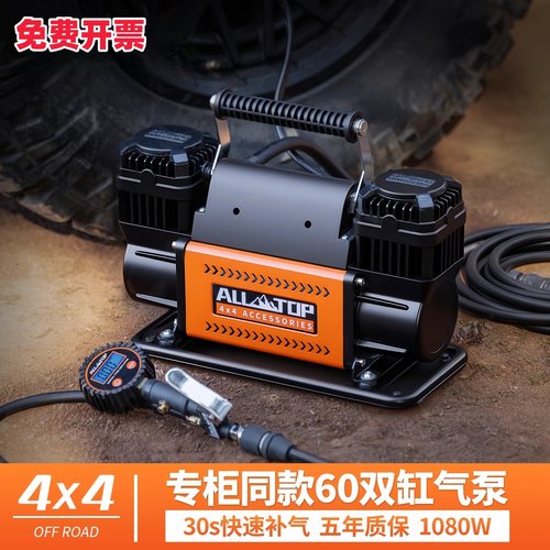 澳洲ARB车载充气泵双缸打气泵