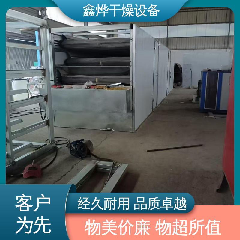 全自动蔬菜食品网带式烘干机虾壳虾干皮多层网带干燥设备