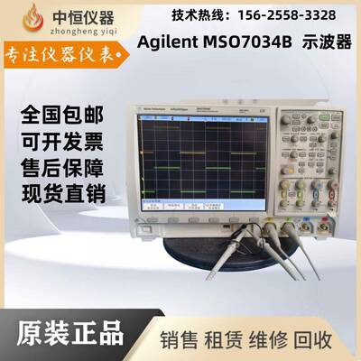 MSO7034BDSO7054BDSO7104BMSO7014BMSO7032B示波器