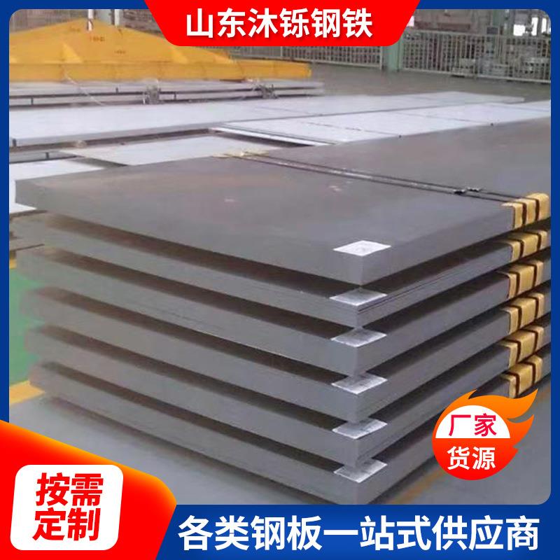 现货245R低合金钢板高强度锅炉压力容器钢板切割40Cr合金钢板