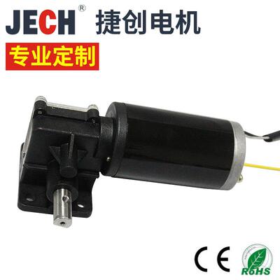 厂家直销JECH微型电机JCF52W电动晾衣架电机小型减速机