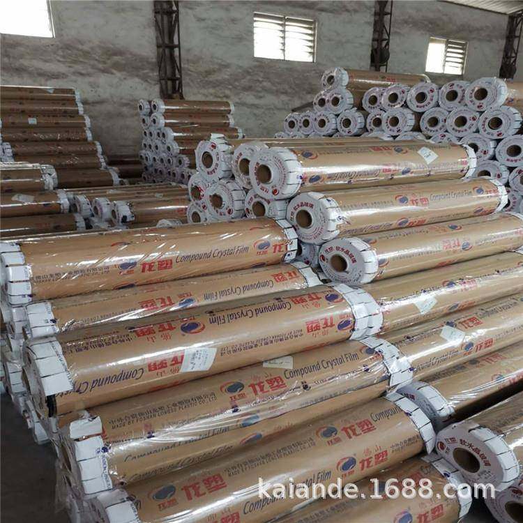 高透明塑料板pvc软玻璃胶板PVC水晶板桌面水晶垫0.212345mm,橡塑材料及制品,其他橡胶制品,淘宝优惠券,粉丝福利购,淘宝优惠卷