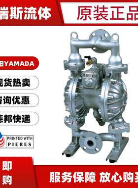 雅玛达YAMADANDP-80BST气动双隔膜泵NDP-15FPTNDP-80BAT往复