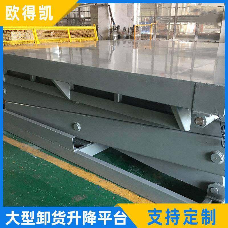 载重10吨固定剪叉式升降机电动液压式升降机大型卸货升降平台,搬运/仓储/物流设备,其他起重搬运设备,淘宝优惠券,粉丝福利购,淘宝优惠卷