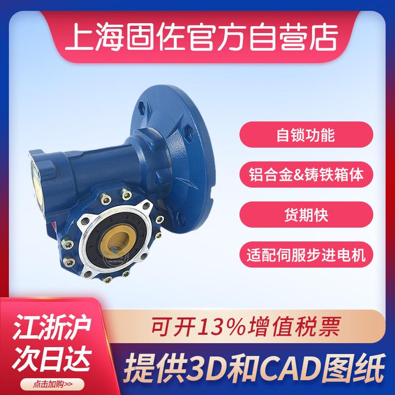 VF减速机VF44P-1/60-71B14蜗轮蜗杆减速机上海厂家供应