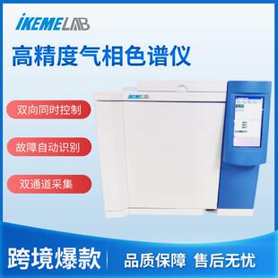 气相色谱仪GC112N/GC128白酒环氧乙烷甲烷TVOC矿物油含量分析仪