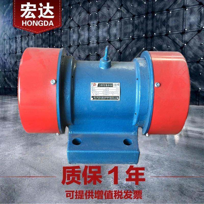 YZS-20-4振动电机380V/1.1W宏达三相异步交流震打器全铜芯图片