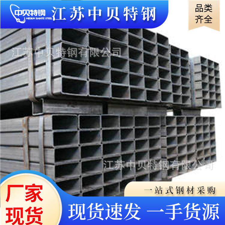 Q700L方管高强度方矩管Q460C/Q550D/Q610L矩形钢管合金方管