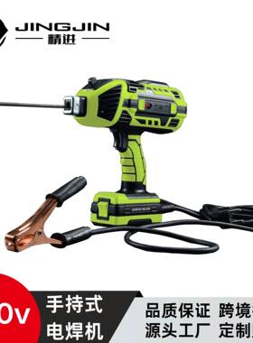 跨境热卖多功能手持式电焊机220VIGBT家用小型便携式逆变弧焊机