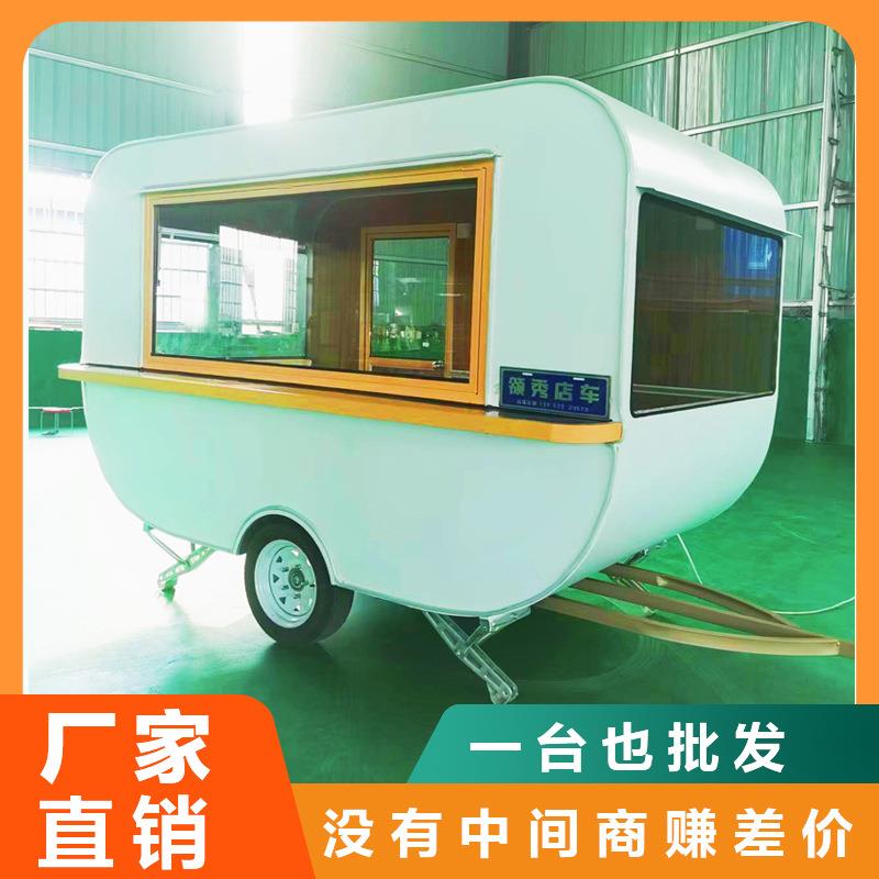 拖挂式餐车早快餐车麻辣烫摆摊炸串车商用电动四轮小吃车牵引房车