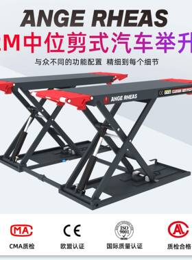 1.2米剪举升机厂家销售出口升降机小剪4000kg可移动剪举升机外贸