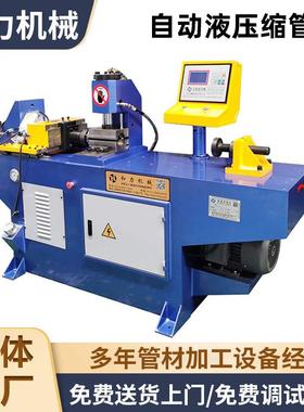 不锈钢扩管机TM-40缩管扩管机液压扩管机扩口机大棚缩管机