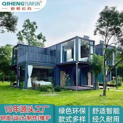 四川西藏创意商业街便利店户外办公住房生产厂家彩钢房集装箱房